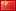 Istoric curs valutar pentru CNY